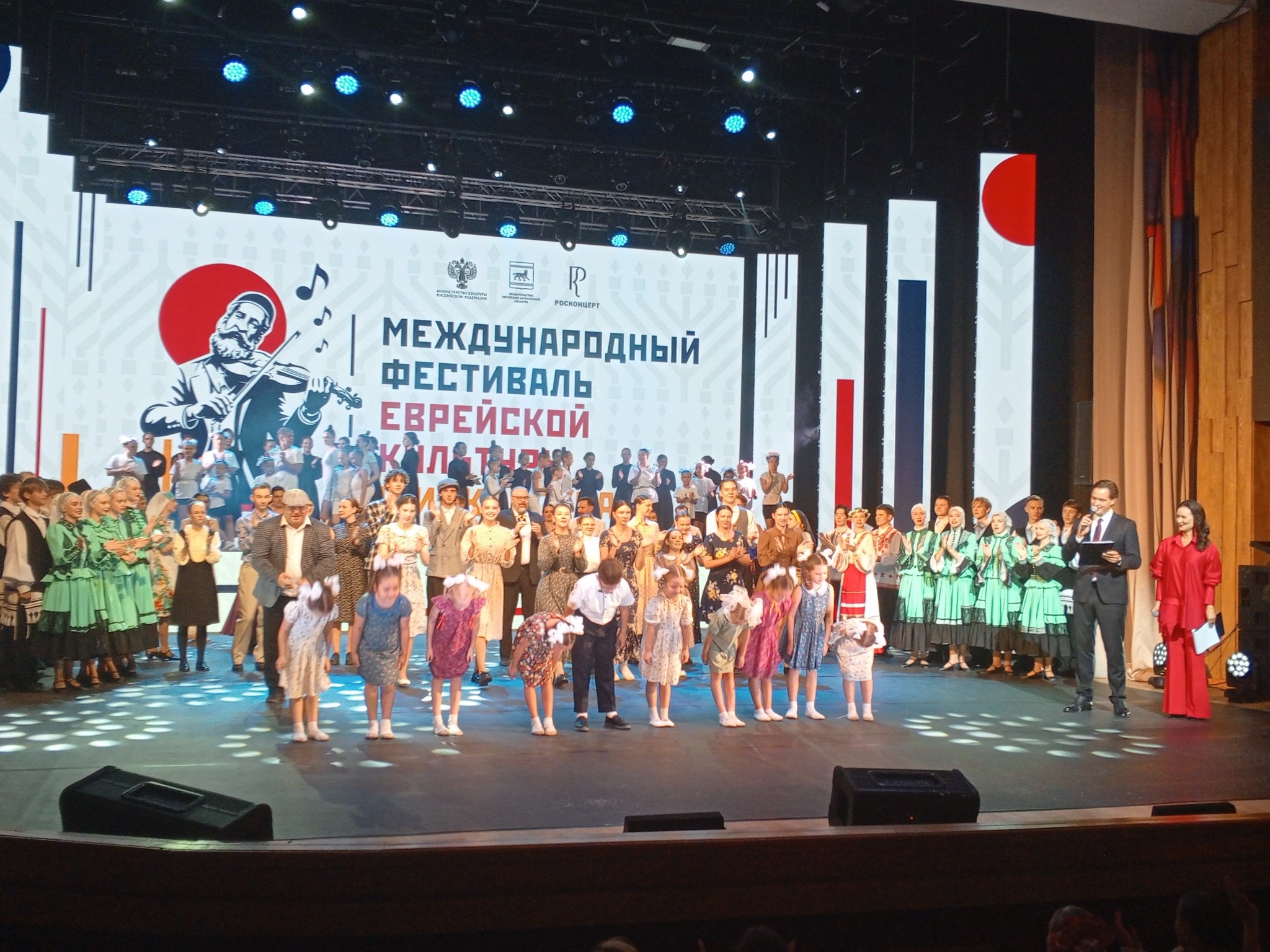 Ярким театрализованным представлением открылся фестиваль еврейской культуры и искусства в ЕАО