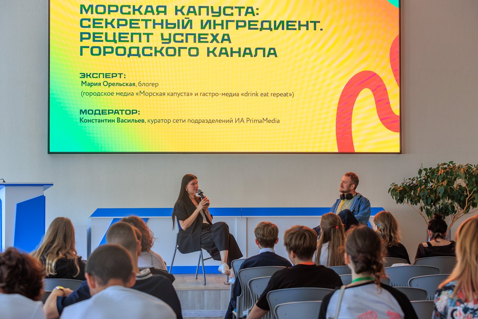 Как создать локальное медиа, которое полюбят: рецепт от автора "Морской капусты"