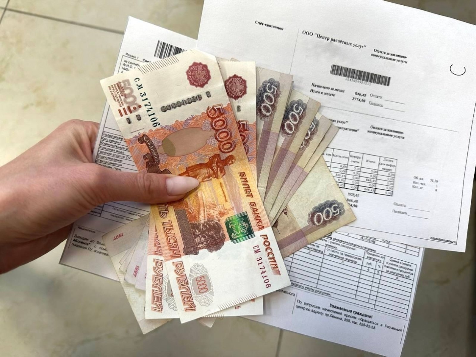 Плюс 20 000 рублей за ЖКХ – за что еще придется платить собственникам - PrimaMedia.ru