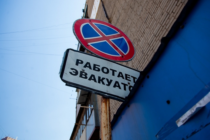 Тематическое фото ИА PrimaMedia