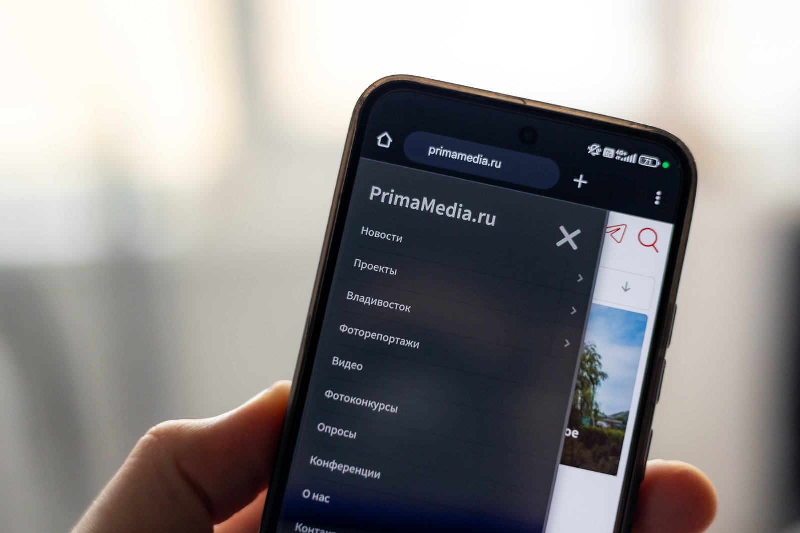 Тематическое фото ИА PrimaMedia