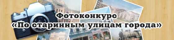По старинным улицам Владивостока
