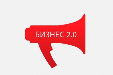 Предприниматели - о серийном бизнесе на PrimaMedia: Разнонаправленность побеждает кризис