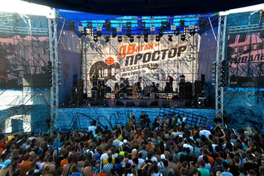 Онлайн-трансляция рок-фестиваля "Простор"