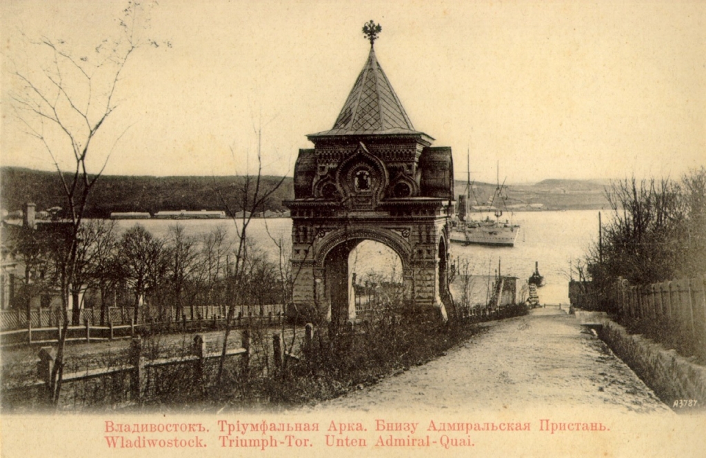 Фото дня