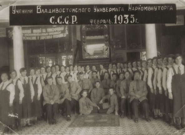 Фото дня