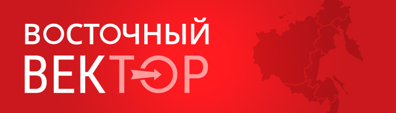 Восточный векТОР