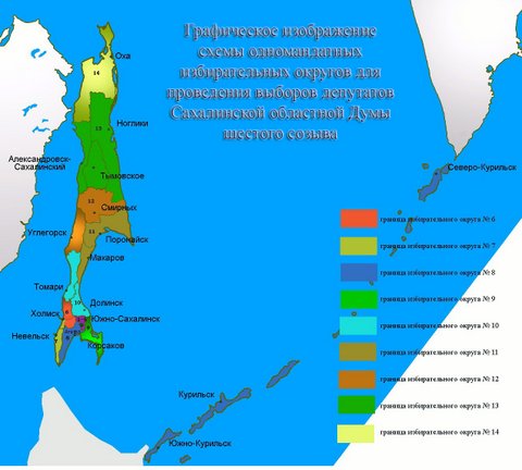 Карта александровск сахалинского