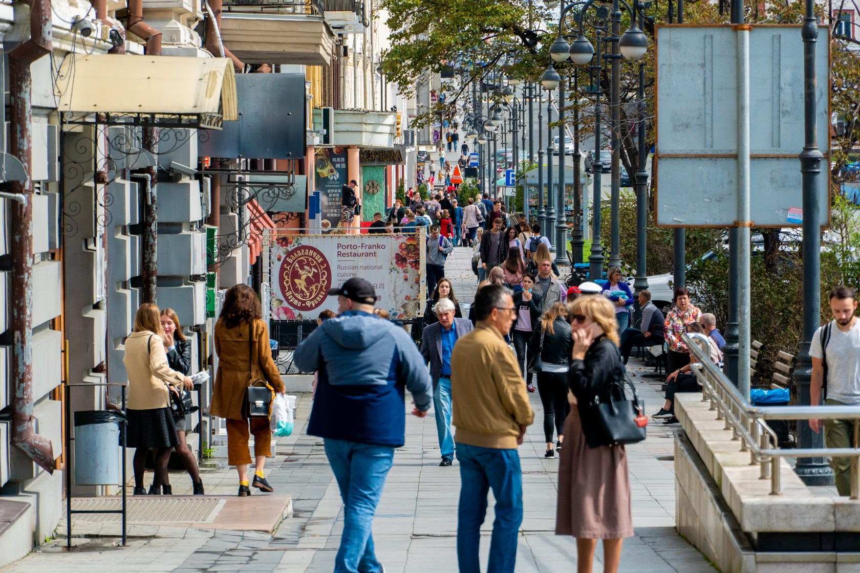 Вашу улицу